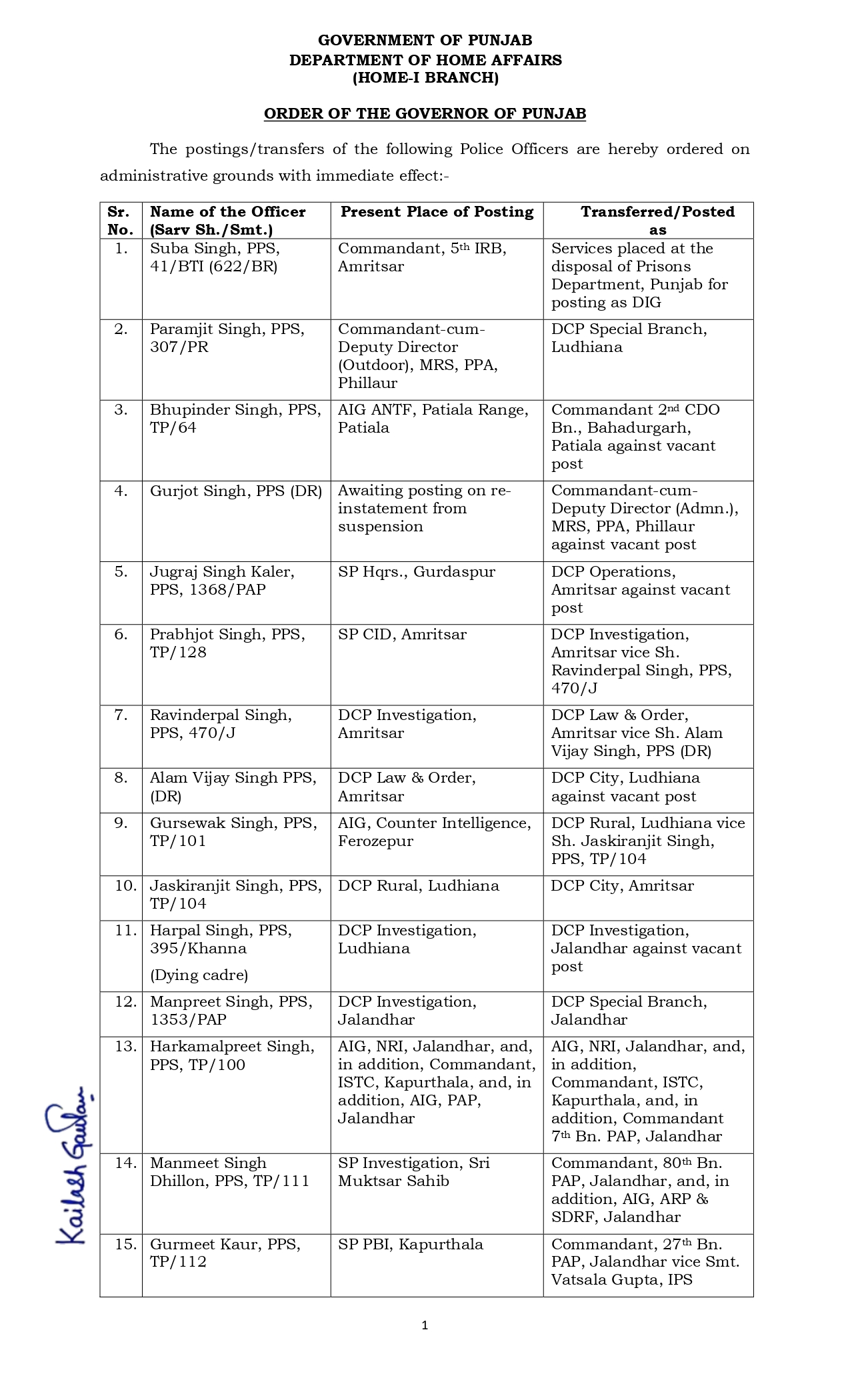 naidunia_image